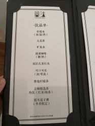 -THE LOG SALON 记录