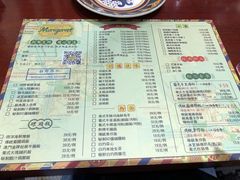 菜单-玛嘉烈(万象城店)