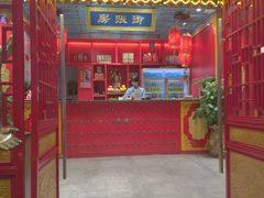 大堂-京味张·北京烤鸭(天河南二路店)