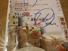 -品大三·南京菜(大行宫店)