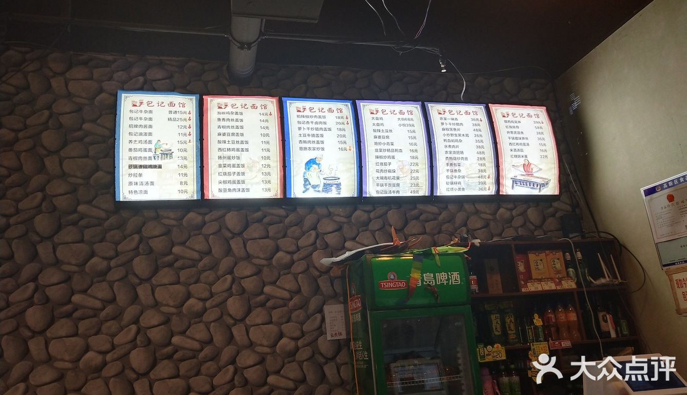 同时还有小吃，米酒汤圆、鸡蛋汤之类的，品种挺全的