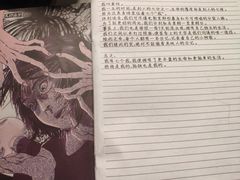 -百川·追风楼沉浸式剧本杀