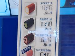 -the Roll'ING手作瑞士卷专门店(卓悦中心店)