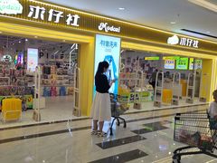 -万达广场(广阳店)