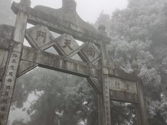 -南岳衡山风景名胜区