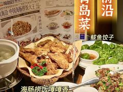 -前海沿·青岛菜(李沧万达店)