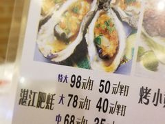 菜单-得记得潮州海鲜砂锅粥(宝业路店)