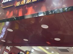 -老猫牛肉火锅(沙溪店)