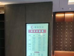-慢享生活·汤泉SPA(同安城南店)