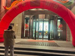 -全晋丽呈睿轩酒店-餐厅