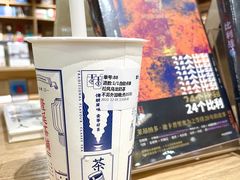 -隆延茶铺(学清路驹然店)