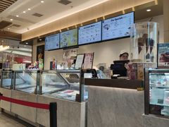-哈根达斯(朝阳大悦城店)