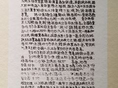 -李宗仁官邸