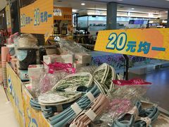 -AEON永旺(东方宝泰店)