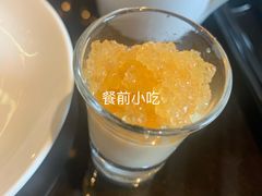 -北京四季酒店·采逸轩