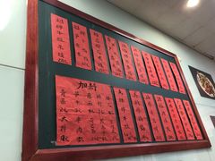 -洪福米线(浣纱路店)