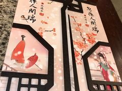 -南京大牌档(龙江新城市广场店)