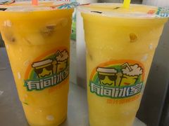 -有间冰室(侨港风情街店)