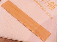 -馔豚·台北菜专门店(深圳湾万象城店)