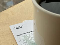 -纽巷咖啡 SOFTFOCUS COFFEE(锦和巴黎时韵店)