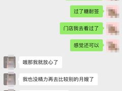 -姆爱自营月嫂(松江店)