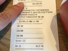 账单-肯德基(天津奥城店)