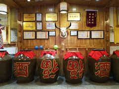 -巴人堂(女儿城店)