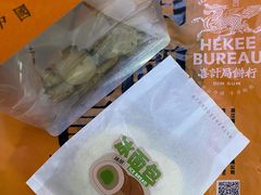 抹茶冰面包-喜計局·饼行(南湖万达广场店)
