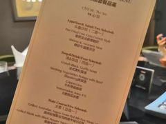菜单-食间牛排(湖西路店)