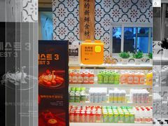 -俊泰食档·韩式料理(新迎小区店)