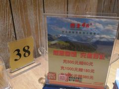 -西北45°(世茂广场店)