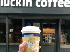 -瑞幸咖啡(石榴中心店)