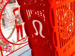 -lululemon(新天地店)