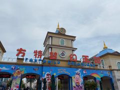 -青岛方特梦幻王国