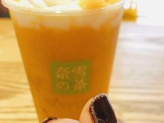 -奈雪的茶(皇庭广场店)