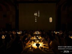 -东莞松山湖凯悦酒店