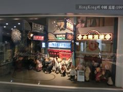 -济州岛泰迪熊博物馆