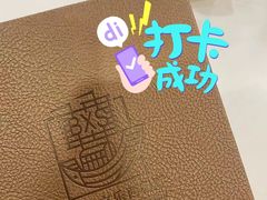 -新侨三宝乐西餐厅(崇文门店)