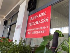 -柳沟豆腐宴64号院