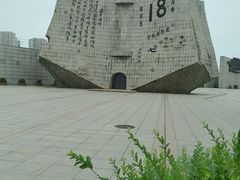 -沈阳“九·一八”历史博物馆