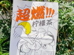 -喜茶(广州中山六路店)