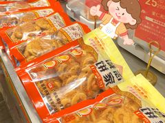 -诚志饼家·小凤饼非遗传承(中山六路店)