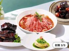 -梅花境(万科店)