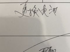 -名表维修服务中心(信兴广场地王大厦店)