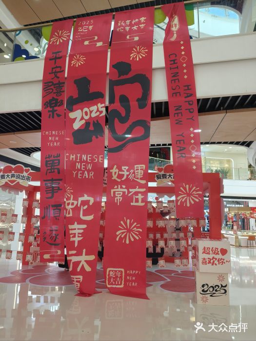 万达广场(扬州邗江店)图片