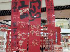 -万达广场(扬州邗江店)