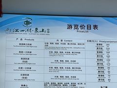 -桂林两江四湖景区
