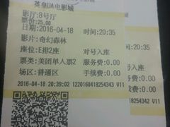 -环影天地影城(佛山映月湖环宇城)
