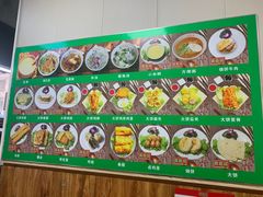 -真素诚·清真(新华路店)