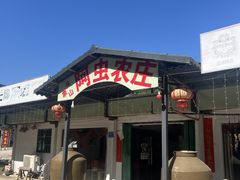 -象头山国家级自然保护区